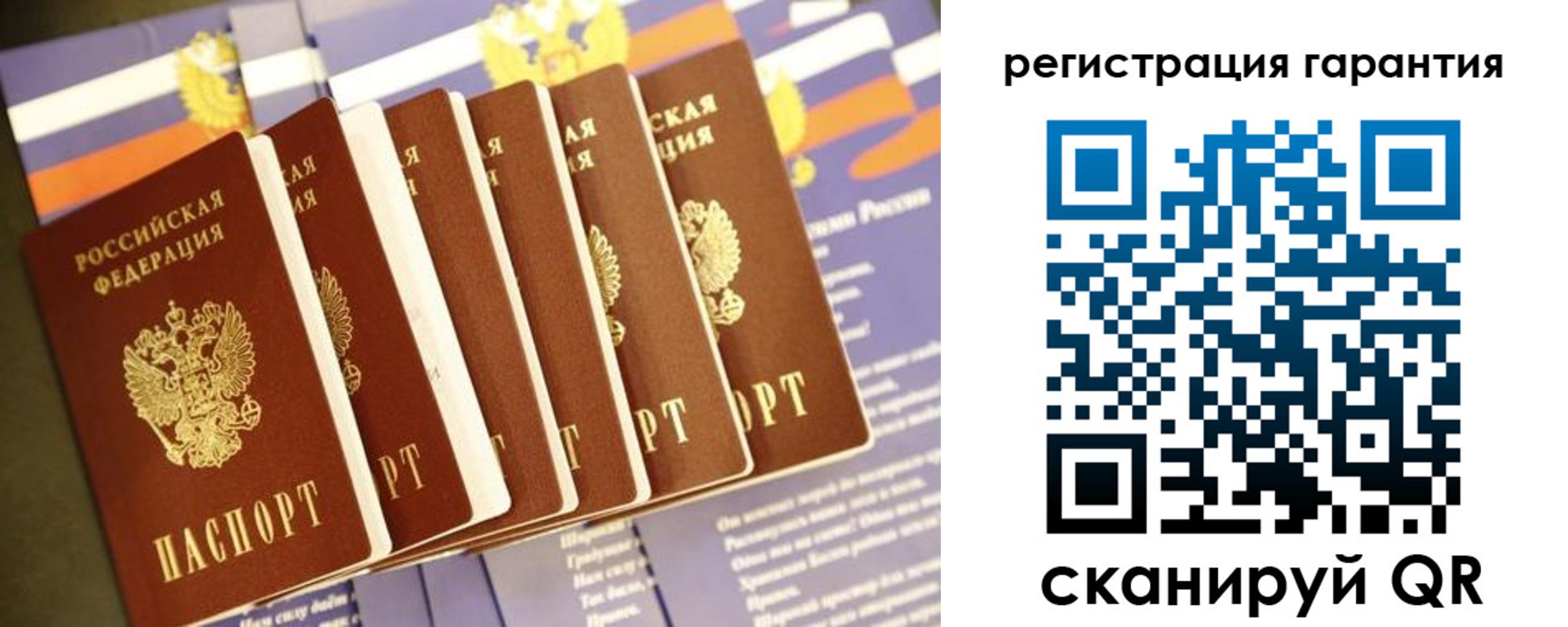регистрация для дет. сада в Рыбинске